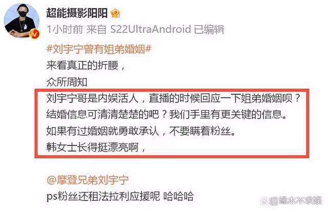 劉宇寧被曝離異有娃!生完孩子就離婚,妻女照曝光,圈內人回應