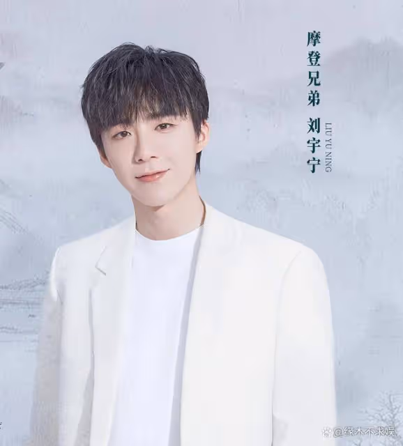 劉宇寧被曝離異有娃!生完孩子就離婚,妻女照曝光,圈內人回應