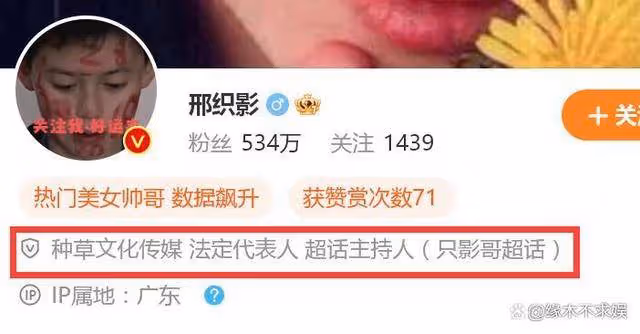 劉宇寧被曝離異有娃!生完孩子就離婚,妻女照曝光,圈內人回應