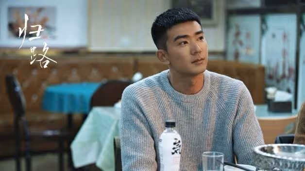 《歸路》10大劇情演員介紹!井柏然譚松韻,初戀久別重逢破鏡重圓