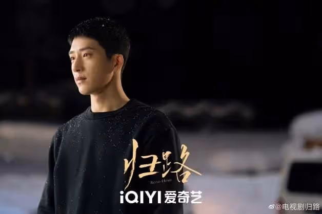 《歸路》10大劇情演員介紹!井柏然譚松韻,初戀久別重逢破鏡重圓