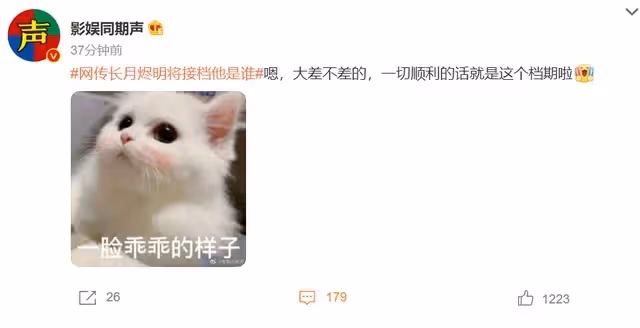 《長月燼明》即將定檔?羅雲熙造型絕美,全員高顏值,劇情超帶感
