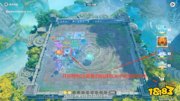 原神靈蕈棋陣第五天千中尋一怎麼過 靈蕈棋陣第五天千中尋一關卡玩法