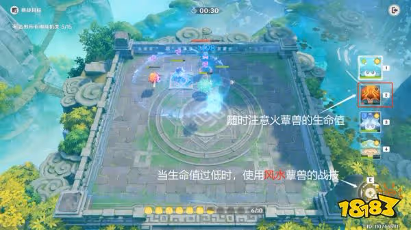 原神靈蕈棋陣第五天千中尋一怎麼過 靈蕈棋陣第五天千中尋一關卡玩法