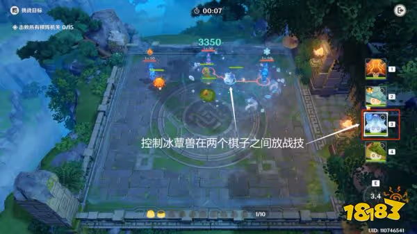 原神靈蕈棋陣第三天鏡上水羅怎麼過 靈蕈棋陣第三天鏡上水羅關卡玩法