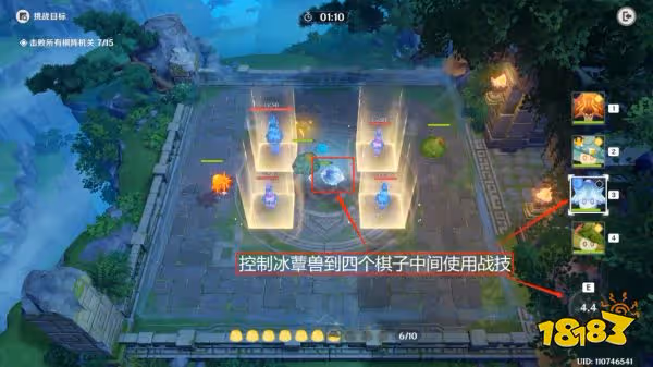 原神靈蕈棋陣第三天鏡上水羅怎麼過 靈蕈棋陣第三天鏡上水羅關卡玩法