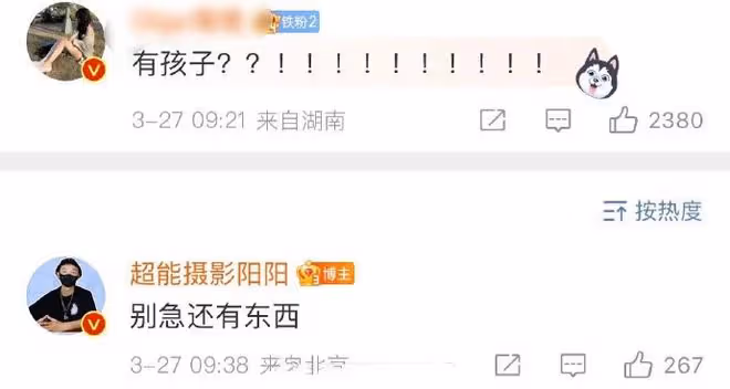 劉宇寧落淚承認離婚但沒孩子,狗仔放話還有猛料,多部劇恐遭波及