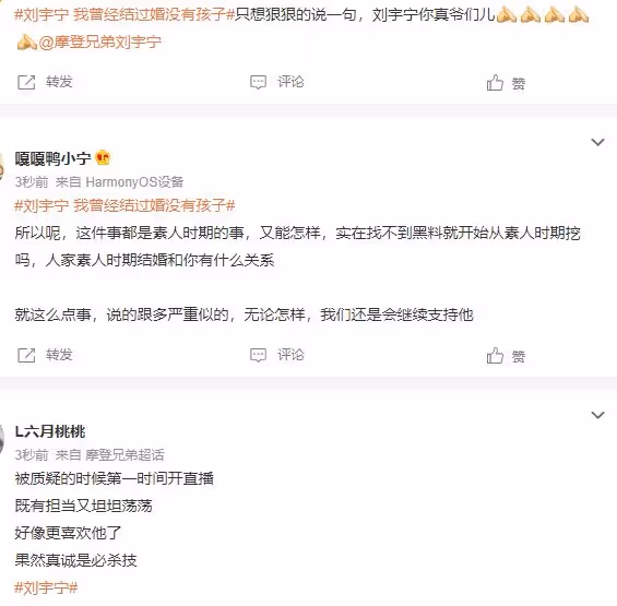劉宇寧落淚承認離婚但沒孩子,狗仔放話還有猛料,多部劇恐遭波及