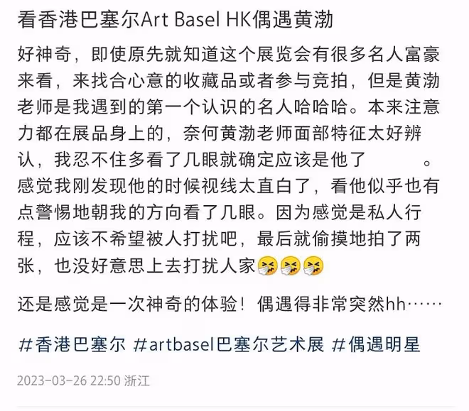 黃渤帶女兒出行被偶遇!11歲愛女身高直逼老爸,穿百元童裝接地氣