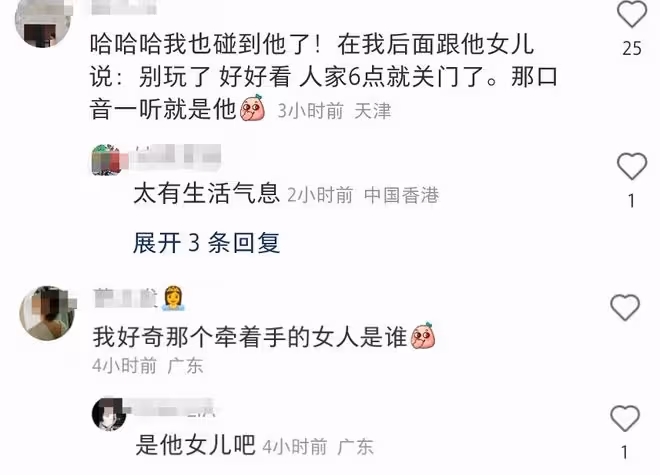 黃渤帶女兒出行被偶遇!11歲愛女身高直逼老爸,穿百元童裝接地氣