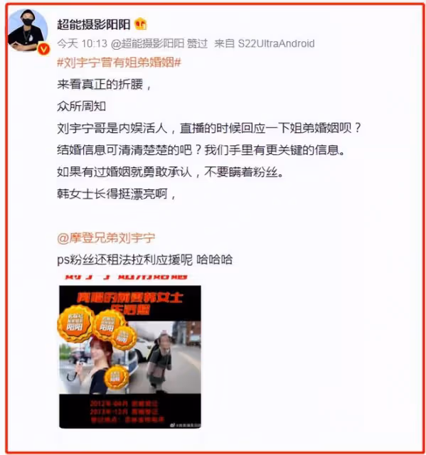 劉宇寧自曝已婚無孩子,曾和前妻互罵互毆,因沒錢遭對方拋棄