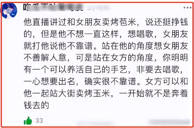 劉宇寧自曝已婚無孩子,曾和前妻互罵互毆,因沒錢遭對方拋棄