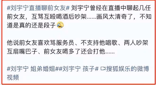 劉宇寧自曝已婚無孩子,曾和前妻互罵互毆,因沒錢遭對方拋棄
