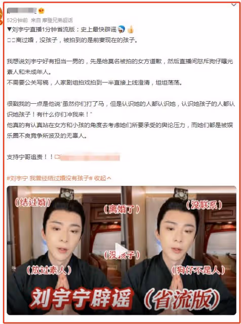 劉宇寧自曝已婚無孩子,曾和前妻互罵互毆,因沒錢遭對方拋棄
