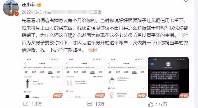 汪小菲敗給大S!在台資產或被變現進對方荷包,具俊曄躺贏