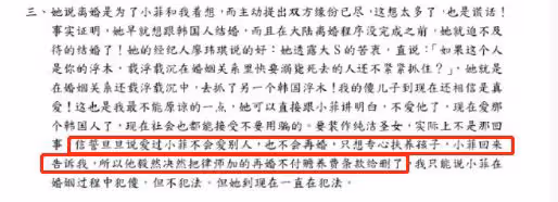 汪小菲敗給大S!在台資產或被變現進對方荷包,具俊曄躺贏