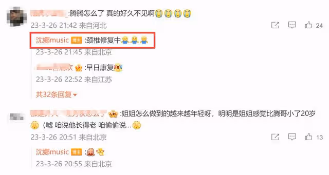 沈騰親姐變錐子臉疑整容，模樣精緻似芭比，稱弟弟生病治療未康復
