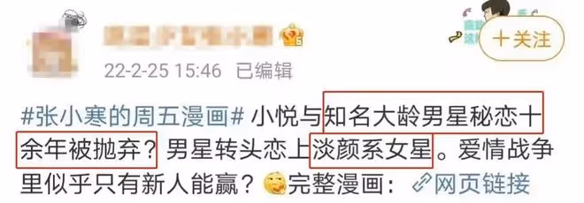 劉詩詩吳奇隆官宣離婚?第三者曝光後驚呆了,竟然是她!