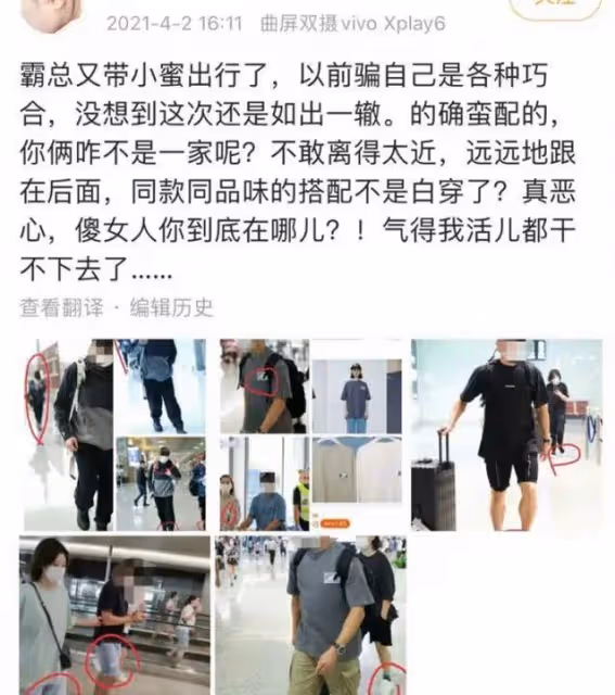 劉詩詩吳奇隆官宣離婚?第三者曝光後驚呆了,竟然是她!