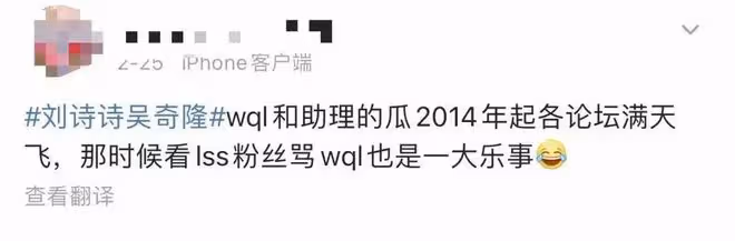 劉詩詩吳奇隆官宣離婚?第三者曝光後驚呆了,竟然是她!