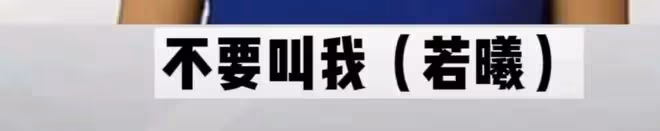 劉詩詩吳奇隆官宣離婚?第三者曝光後驚呆了,竟然是她!