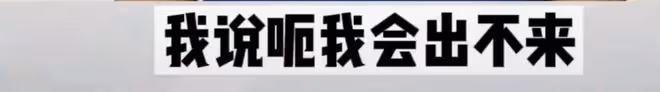 劉詩詩吳奇隆官宣離婚?第三者曝光後驚呆了,竟然是她!