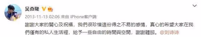 劉詩詩吳奇隆官宣離婚?第三者曝光後驚呆了,竟然是她!