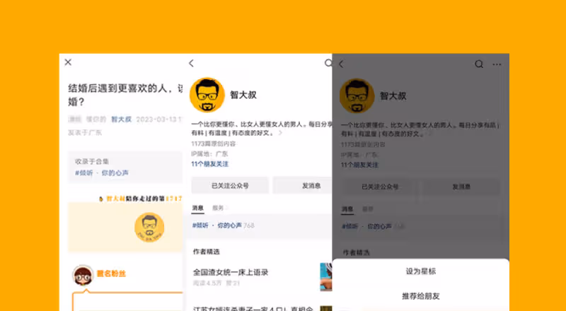 劉詩詩吳奇隆官宣離婚?第三者曝光後驚呆了,竟然是她!