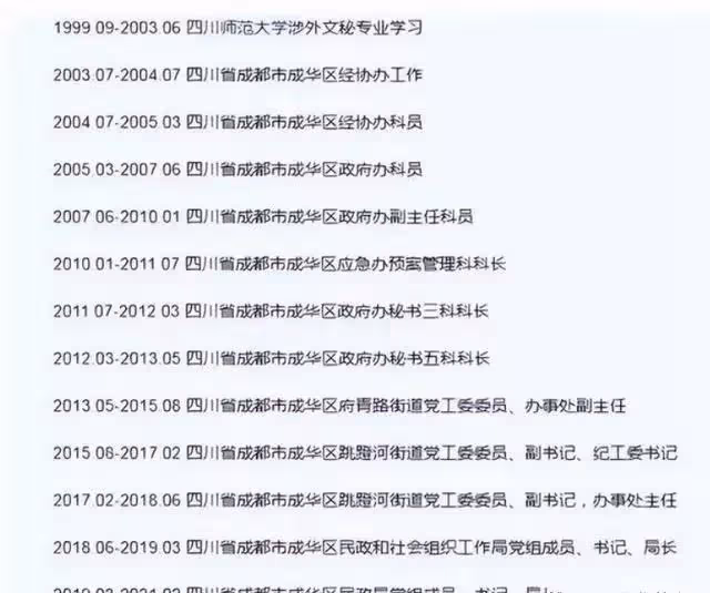 漠視女性正常情愛欲求，惡炒李夢陳樞張琳，男人不應自省做點什麼