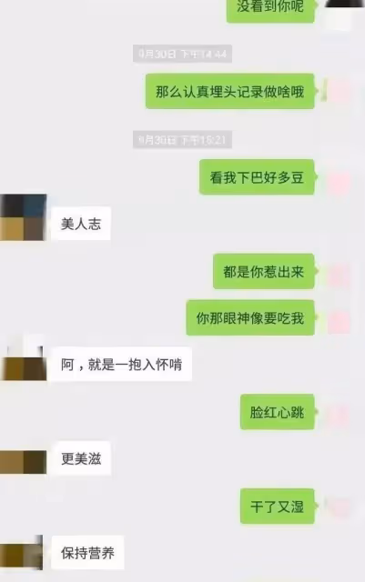 漠視女性正常情愛欲求，惡炒李夢陳樞張琳，男人不應自省做點什麼