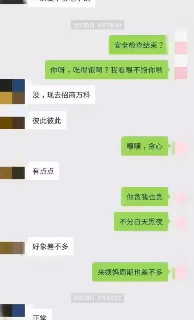 漠視女性正常情愛欲求，惡炒李夢陳樞張琳，男人不應自省做點什麼