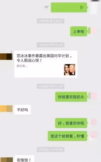 漠視女性正常情愛欲求，惡炒李夢陳樞張琳，男人不應自省做點什麼