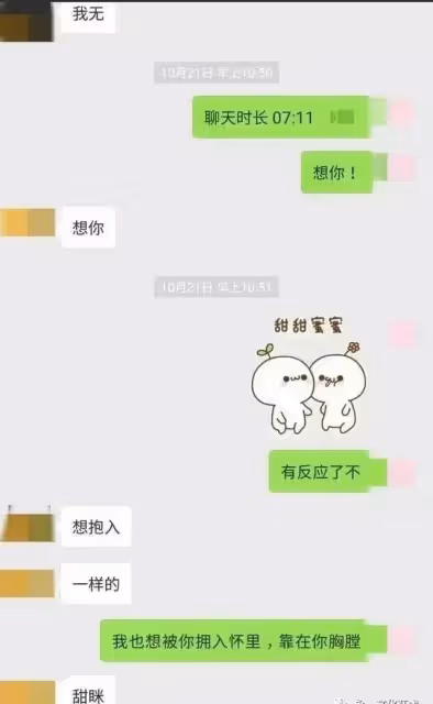 漠視女性正常情愛欲求，惡炒李夢陳樞張琳，男人不應自省做點什麼