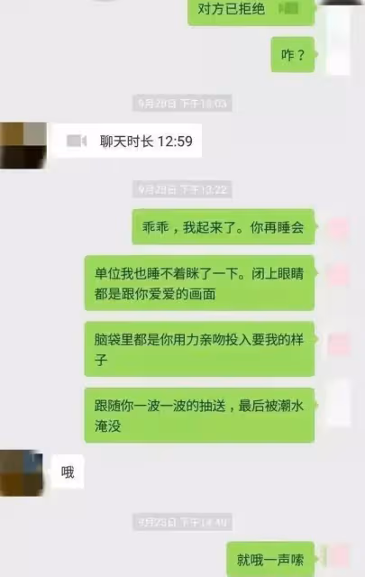 漠視女性正常情愛欲求，惡炒李夢陳樞張琳，男人不應自省做點什麼