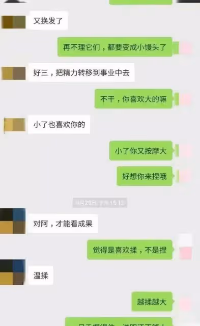漠視女性正常情愛欲求，惡炒李夢陳樞張琳，男人不應自省做點什麼