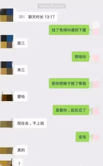 漠視女性正常情愛欲求,惡炒李夢陳樞張琳,男人不應自省做點什麼