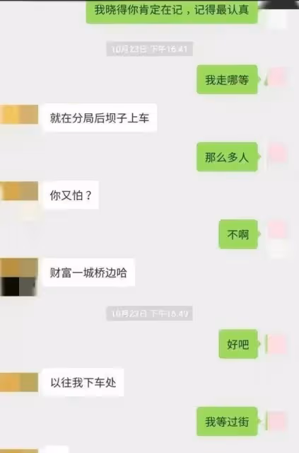 漠視女性正常情愛欲求,惡炒李夢陳樞張琳,男人不應自省做點什麼