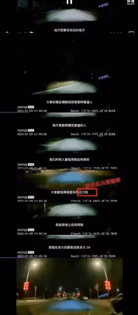 漠視女性正常情愛欲求,惡炒李夢陳樞張琳,男人不應自省做點什麼