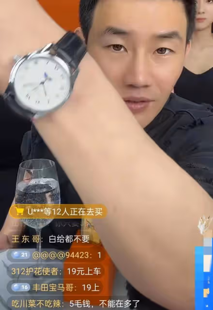 謝孟偉：直播賣的手錶網友反應生鏽，嘎子直播回應讓網友很不滿意