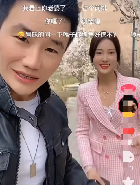 謝孟偉：直播賣的手錶網友反應生鏽，嘎子直播回應讓網友很不滿意