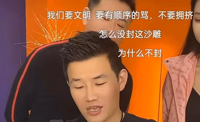 謝孟偉：直播賣的手錶網友反應生鏽，嘎子直播回應讓網友很不滿意