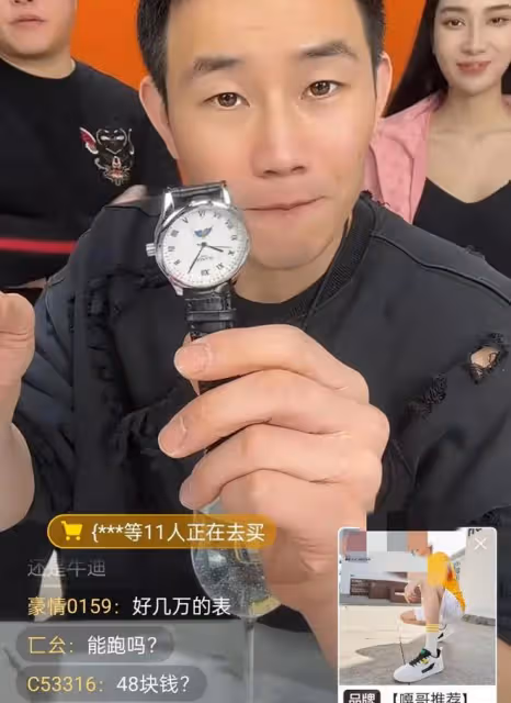 謝孟偉：直播賣的手錶網友反應生鏽，嘎子直播回應讓網友很不滿意