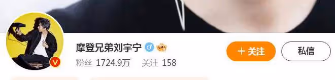 劉宇寧承認結婚反而漲粉34萬,真誠回應的態度獲得網友點贊