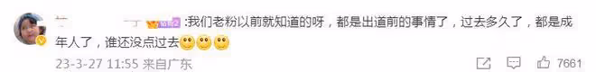 劉宇寧承認結婚反而漲粉34萬,真誠回應的態度獲得網友點贊