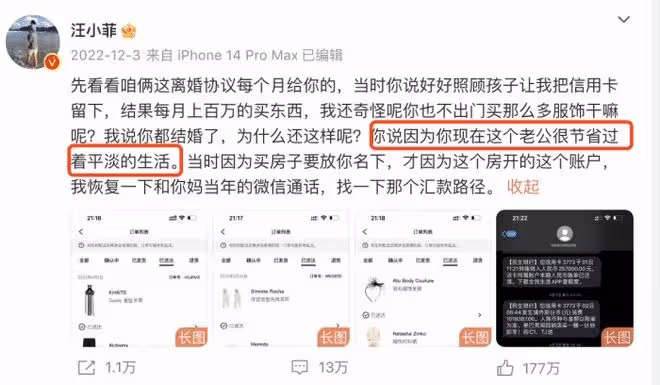 汪小菲起訴大S案敗訴,交37萬元擔保金,可暫時停止強制執行