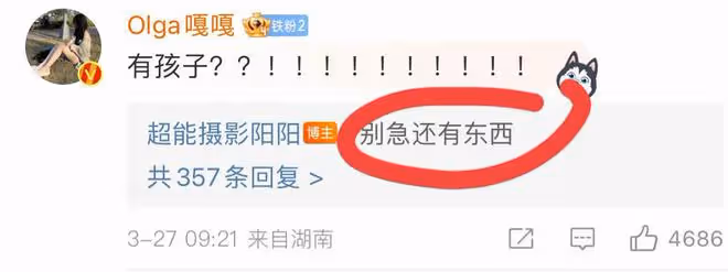 突發!曝劉宇寧已離婚,和前妻育有一女,狗仔稱手裡還有大量猛料