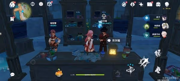 《原神》3.5版靈蕈棋陣第五天滿獎勵攻略