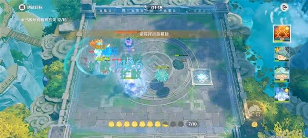 《原神》3.5版靈蕈棋陣第五天滿獎勵攻略
