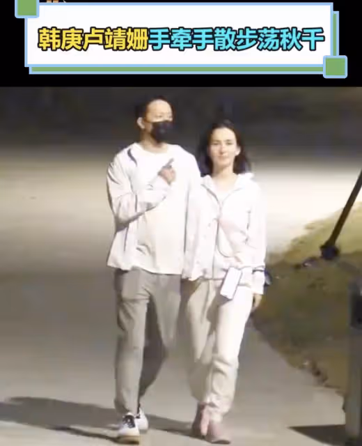 韓庚盧靖姍海邊約會盪鞦韆，互摟脖子腰肢抱著走路，如連體嬰兒好膩歪
