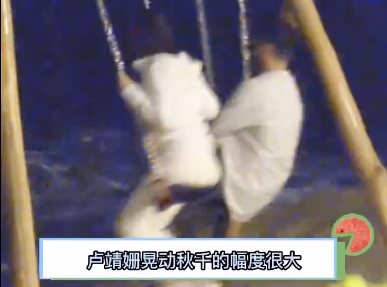 韓庚盧靖姍海邊約會盪鞦韆，互摟脖子腰肢抱著走路，如連體嬰兒好膩歪